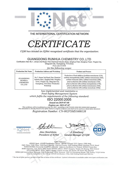 iqnet certificate